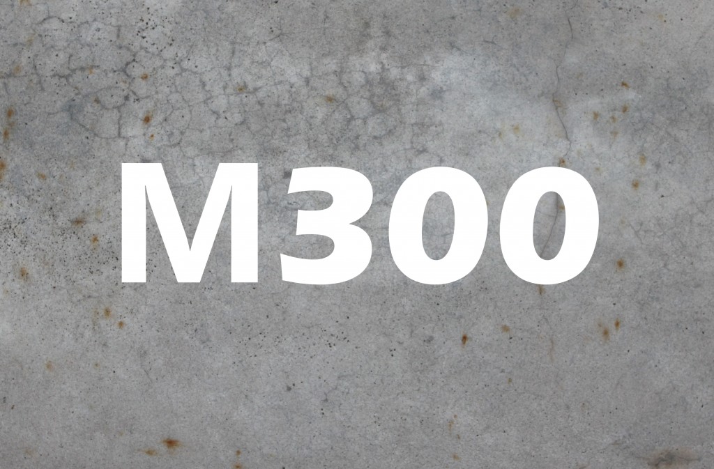 Товарный бетон марки М300 от компании «Промкомплекс»